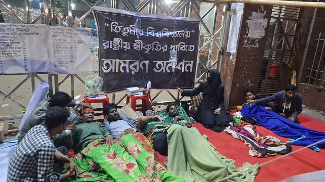 ৩য় দিনে গড়িয়েছে অনশন, দাবি পূরণে বিকেল ৪টা পর্যন্ত আল্টিমেটাম