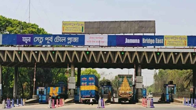 ছবি ‍: সংগৃহীত