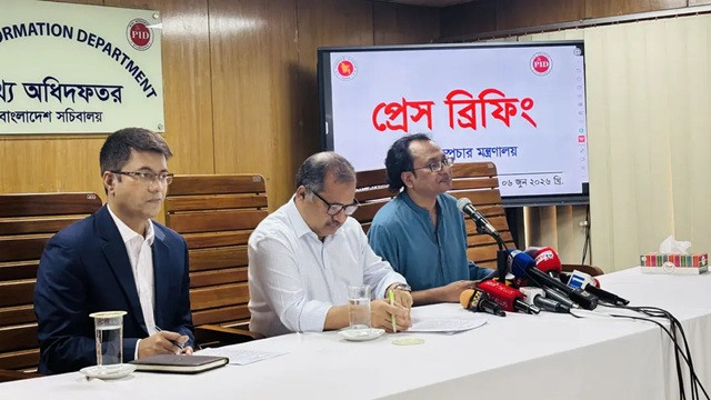 ছবি ‍: সংগৃহীত