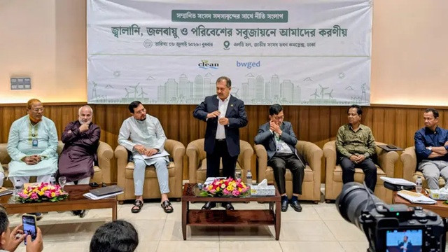 ছবি ‍: সংগৃহীত