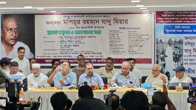 ছবি ‍: সংগৃহীত