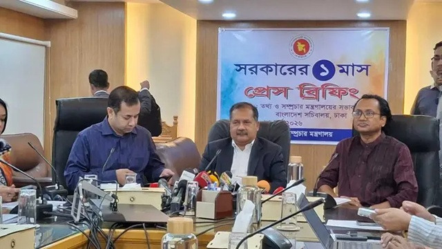 ছবি : সংগৃহীত