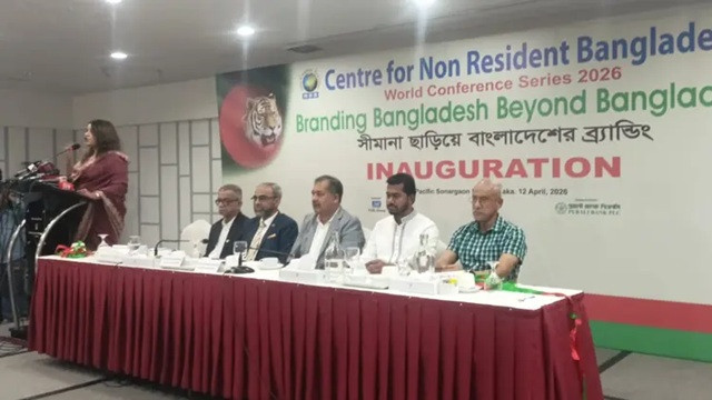 ছবি : সংগৃহীত