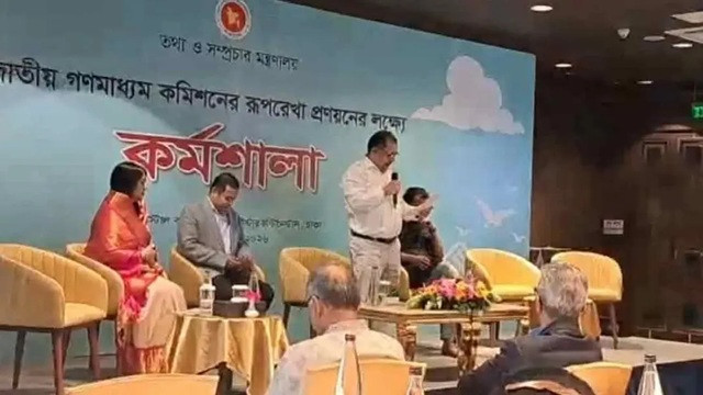 ছবি ‍: সংগৃহীত