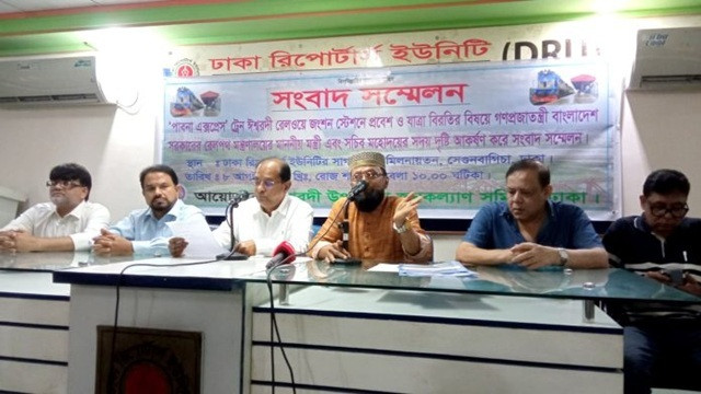 ছবি-সংগৃহীত