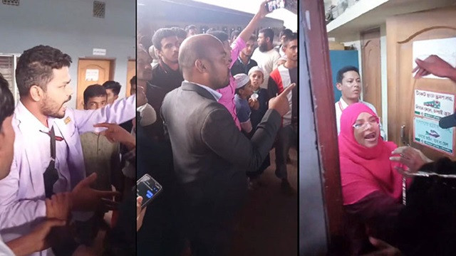 ছবি : সংগৃহীত