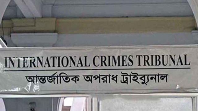 চাঁনখারপুলে ছয়জনকে হত্যা: অভিযোগ গঠনের আদেশ ১৪ জুলাই