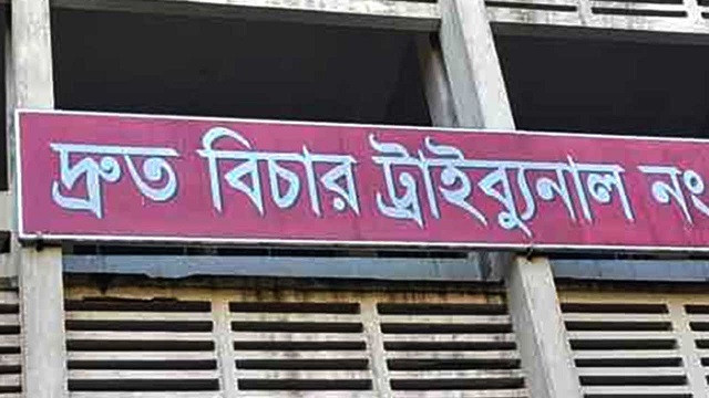 প্রেমের প্রস্তাব প্রত্যাখ্যান করায় সংঘবদ্ধ ধর্ষণ, তিনজনের যাবজ্জীবন