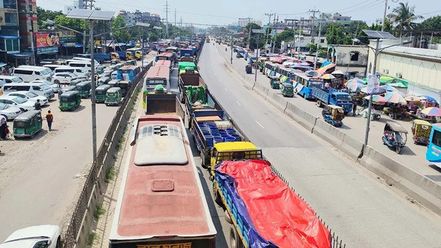 ছবি ‍: সংগৃহীত
