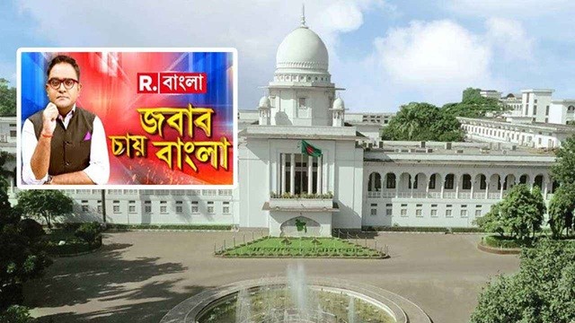 বাংলাদেশে ‘রিপাবলিক বাংলা’র সম্প্রচার নিষিদ্ধে রুল জারি