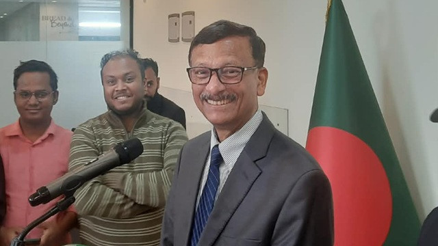 ছবি : সংগৃহীত