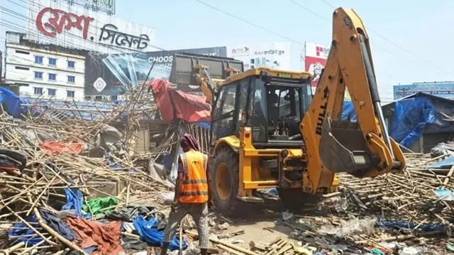 ছবি : সংগৃহীত