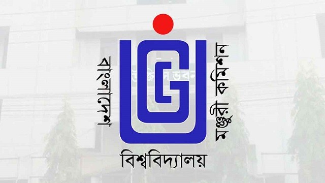 ৩ লাখ টাকা পর্যন্ত গবেষণা সহায়তা পাবেন বিশ্ববিদ্যালয় শিক্ষকরা