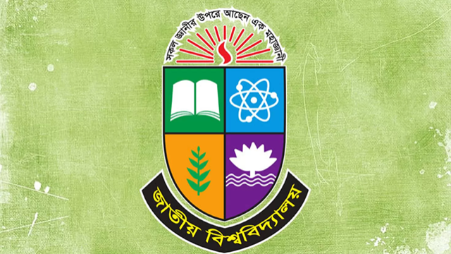 ৫ বিভাগ-জেলা থেকে দেওয়া হচ্ছে জাতীয় বিশ্ববিদ্যালয়ের ডিগ্রি পরীক্ষার সনদ