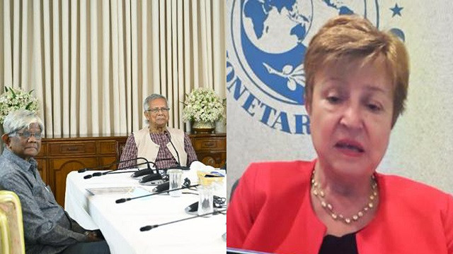 অধ্যাপক ইউনূসের নেতৃত্বের প্রশংসা করলেন আইএমএফ প্রধান