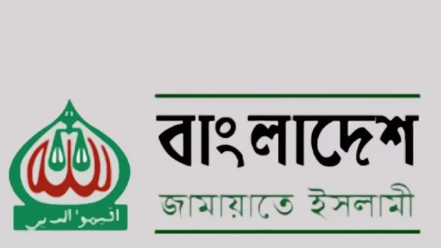 এনসিপির সমাবেশে হামলার প্রতিবাদে বৃহস্পতিবার জামায়াতের বিক্ষোভ