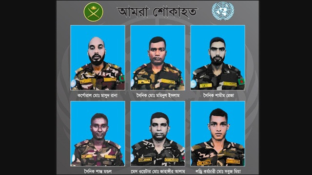 ফাইল ছবি