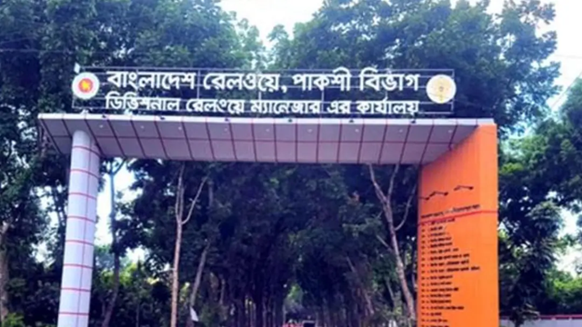 ফাইল ছবি