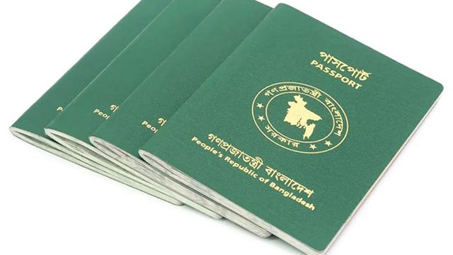 ফাইল ছবি