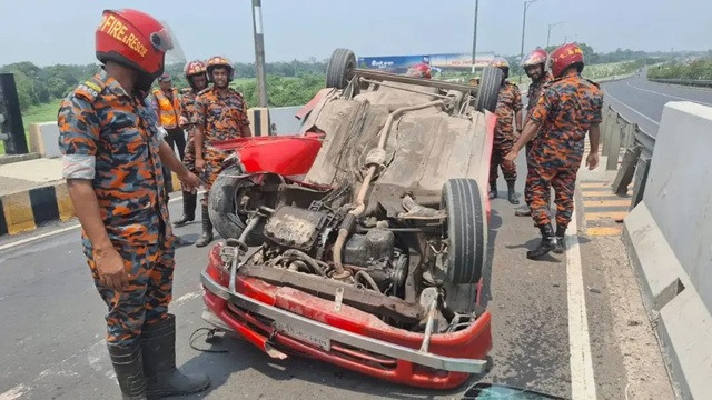 ছবি ‍: সংগৃহীত