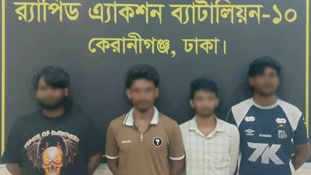 ছবি ‍: সংগৃহীত