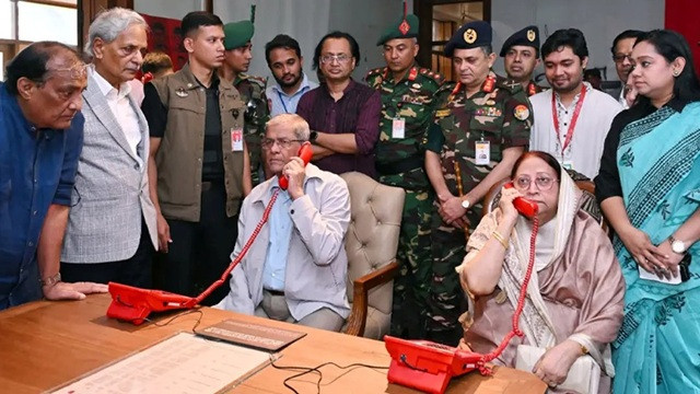 ছবি ‍: সংগৃহীত