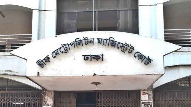 ফাইল ছবি