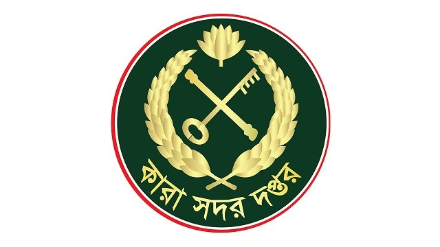 যাবজ্জীবন সাজাপ্রাপ্ত ৫৬ বন্দির সাজা মওকুফ