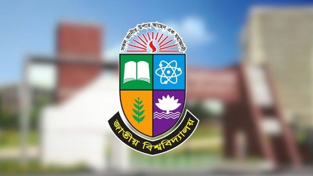 অনার্স ১ম বর্ষ পরীক্ষার ফরম পূরণের সময় বাড়াল জাতীয় বিশ্ববিদ্যালয়