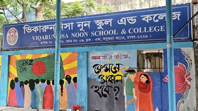 ভিকারুননিসায় হিজাবকাণ্ডে অভিযুক্ত শিক্ষককে সাময়িক বরখাস্ত