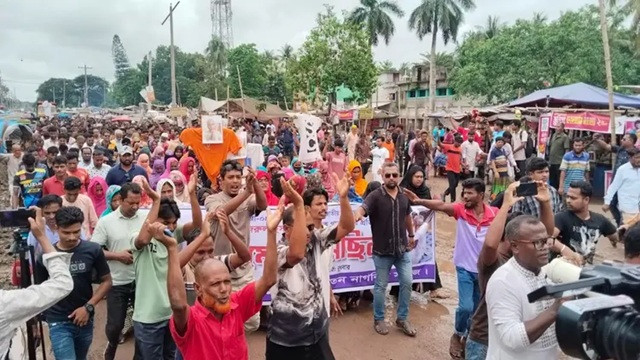 ছবি ‍: সংগৃহীত
