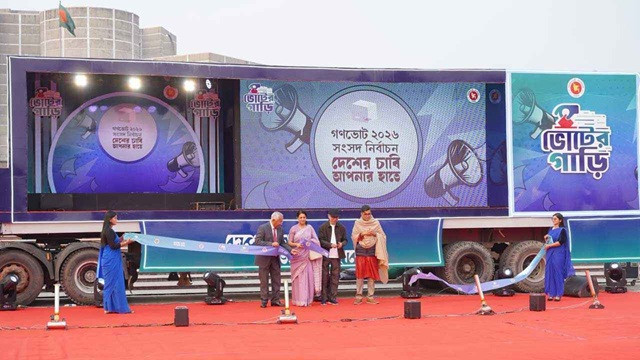 ছবি : সংগৃহীত