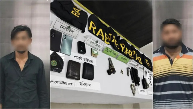 ছবি ‍: সংগৃহীত