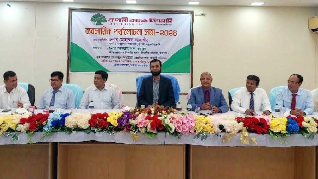 রূপালী ব্যাংকের বরিশাল বিভাগীয় ব্যবসায়িক সম্মেলন অনুষ্ঠিত