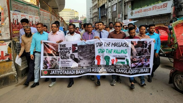 ফিলিস্তিনে ইজরায়েলি আগ্রাসনের প্রতিবাদে মানববন্ধন ও বিক্ষোভ