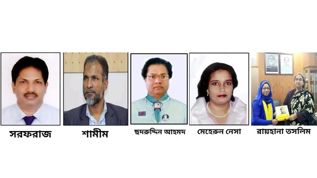 ফাইল ছবি