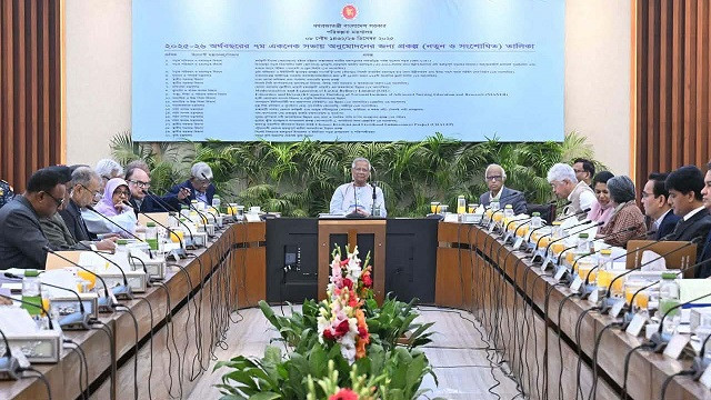 ছবি- সংগৃহীত